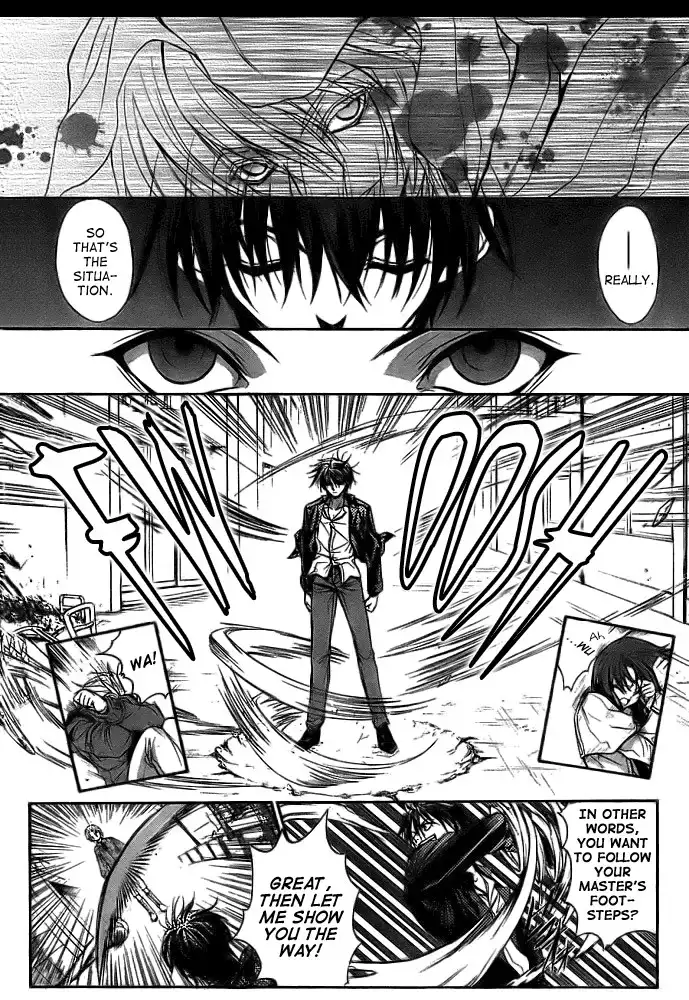 Kaze no Stigma - Kouen no Miko Chapter 9 9
